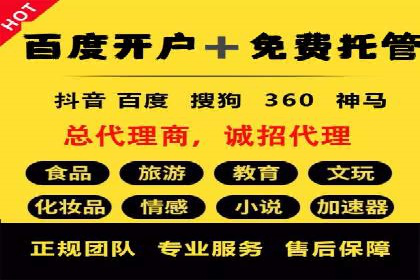 某企业通过百度SEM竞价推广实现品牌与销量的双丰收